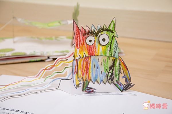顏色妖怪 The Color MONSTER 情緒發展立體書