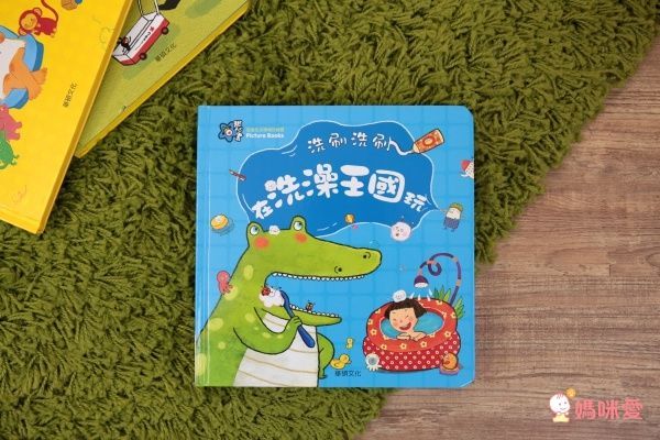 甜心書全套20本收集