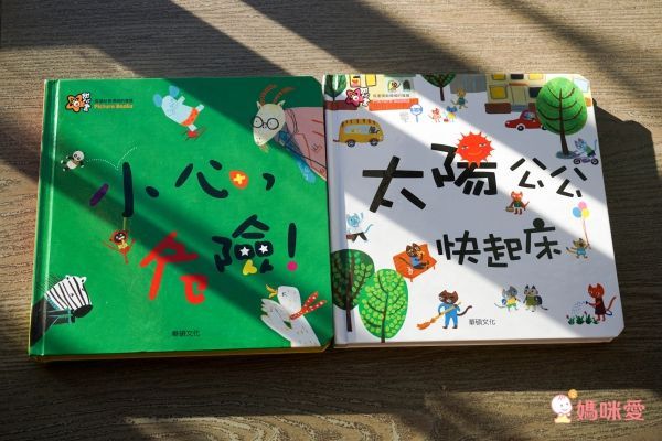 甜心書全套20本收集