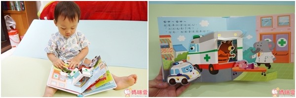 華碩文化立體書