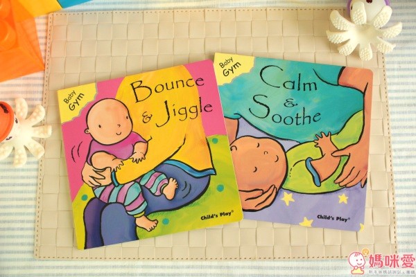 華碩文化洗澡套書