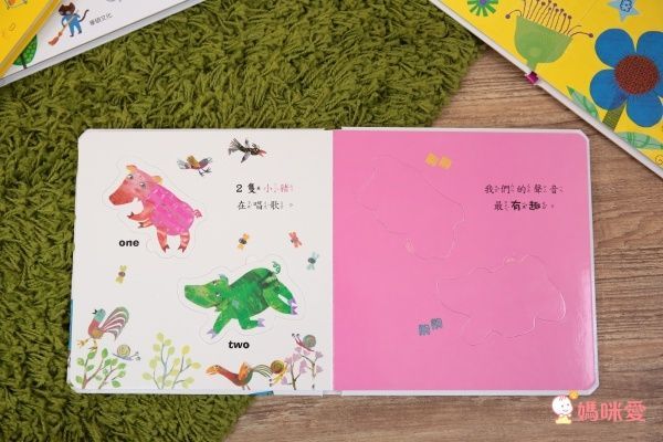 甜心書全套20本收集