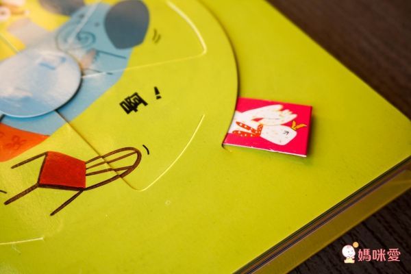 甜心書全套20本收集