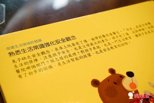 甜心書全套20本收集