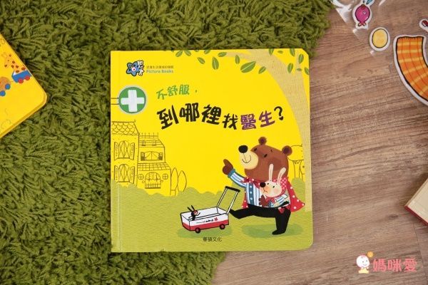 甜心書全套20本收集