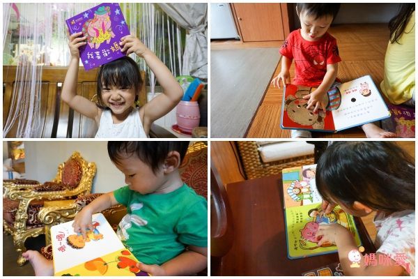 甜心書全套20本收集