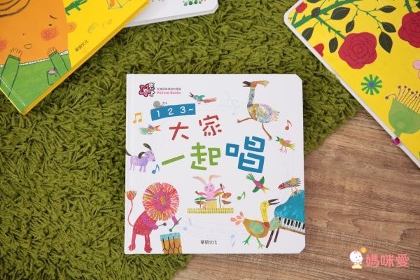 甜心書全套20本收集