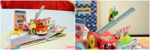 華碩文化立體書