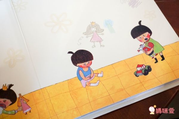 甜心書全套20本收集