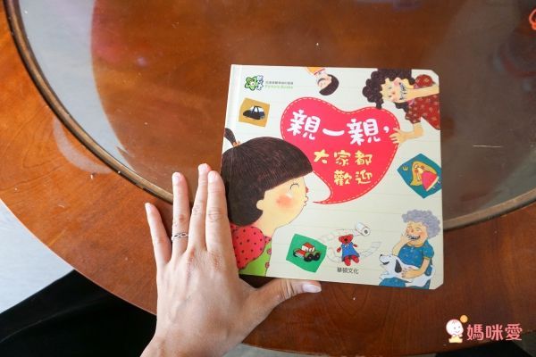 甜心書全套20本收集