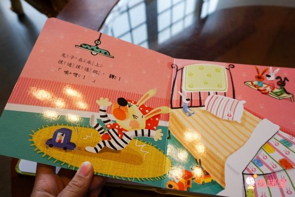 甜心書全套20本收集