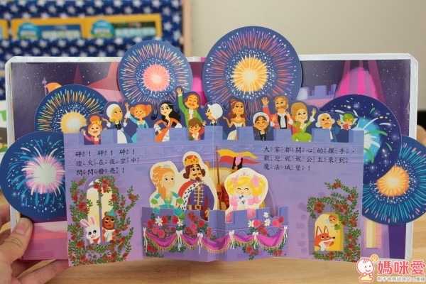 華碩文化立體書