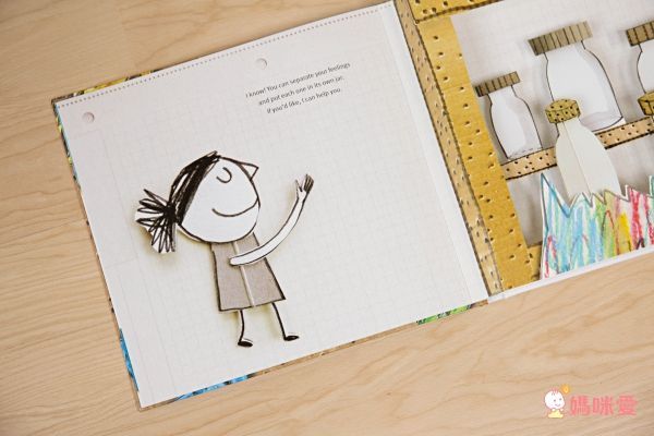 情緒發展立體書(中文版)-顏色妖怪