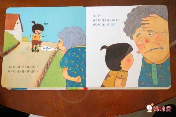 甜心書全套20本收集