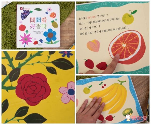 甜心書全套20本收集