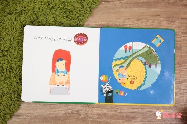 甜心書全套20本收集