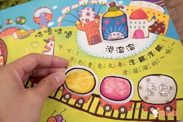 甜心書全套20本收集