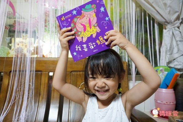 甜心書全套20本收集