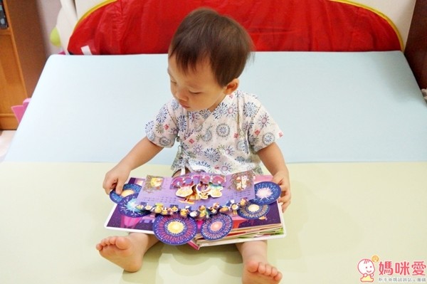 華碩文化立體書