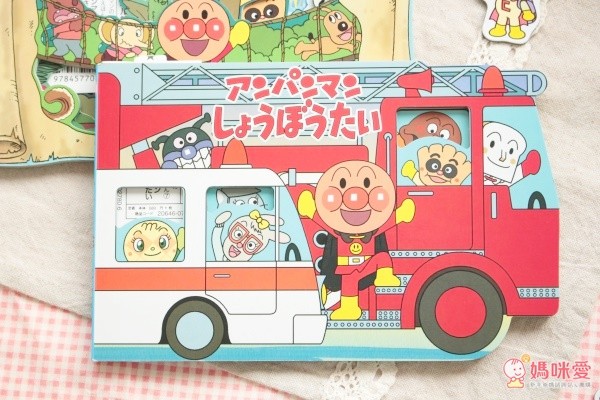 麵包超人主題繪本遊戲書:消防車