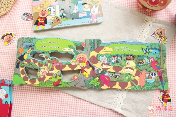 麵包超人主題繪本遊戲書:尋寶趣