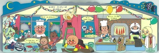 麵包超人主題繪本遊戲書:生日派對