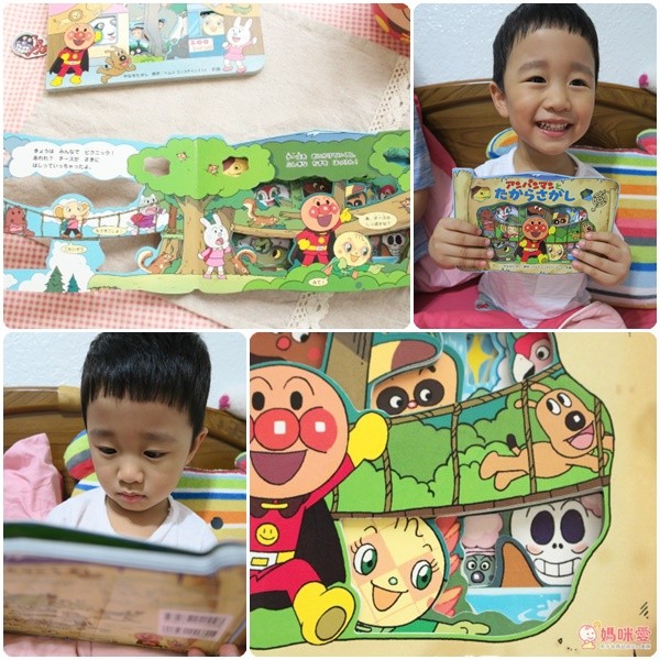麵包超人主題繪本遊戲書:尋寶趣