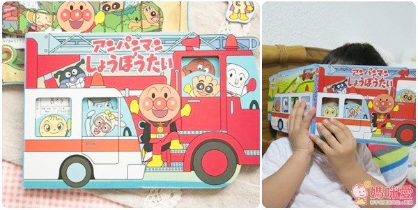 日本アンパンマン麵包超人主題繪本遊戲書