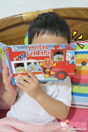 麵包超人主題繪本遊戲書:消防車