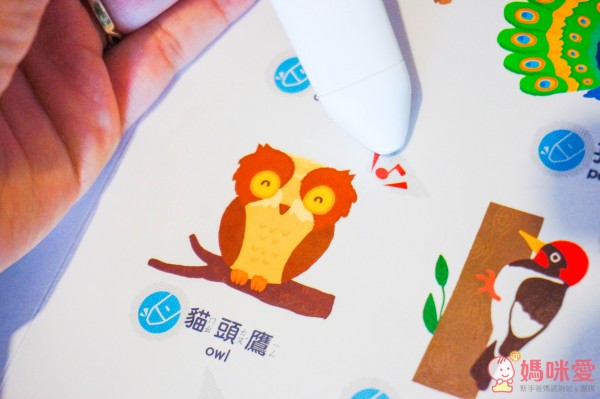 Food 超人點讀認知圖鑑