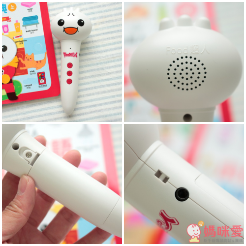 Food 超人小學生英語圖解點讀字典