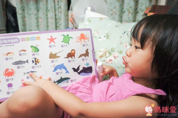 Food 超人點讀認知圖鑑