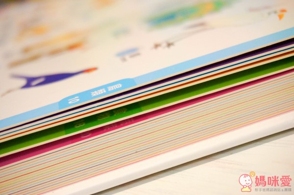 Food 超人點讀認知圖鑑