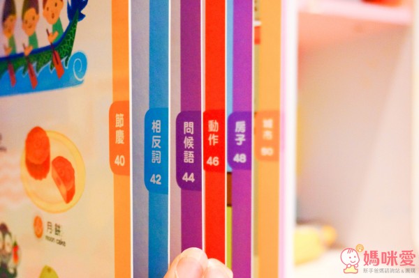 Food 超人點讀認知圖鑑