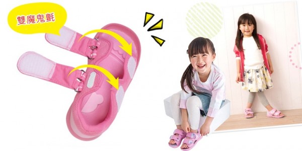 日本巧連智：小童網眼雙魔鬼氈涼鞋