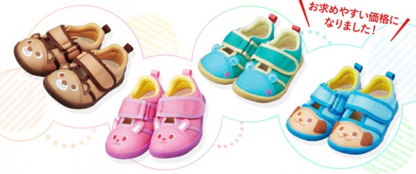 日本巧連智：卡哇伊動物款幼兒網眼透氣涼鞋