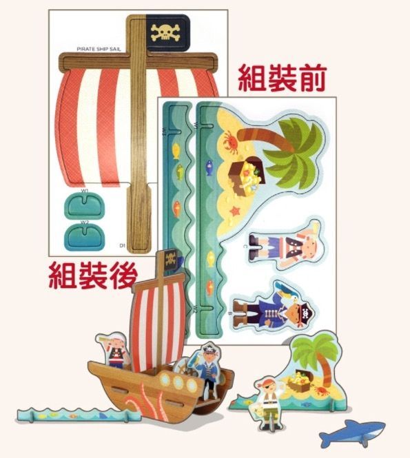 降臨曆來囉!【美國 Petit Collage】立體拼圖/降臨曆/塗鴉冊