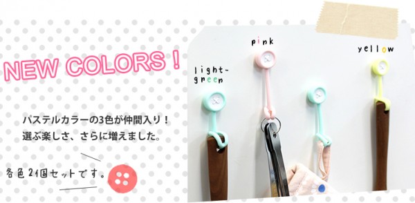 日本 APYUI MAG SLING 日本製釹磁鐵多功能掛鉤