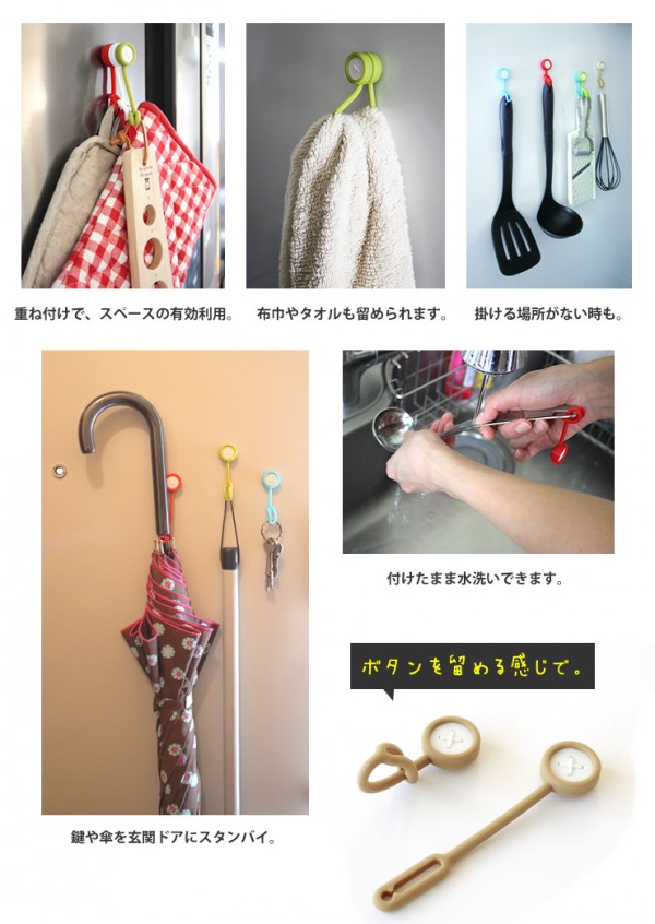 日本 APYUI MAG SLING 日本製釹磁鐵多功能掛鉤