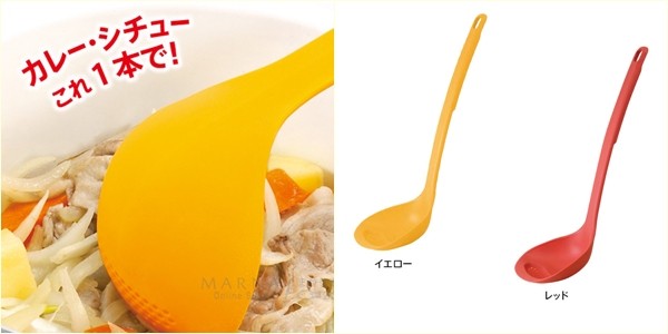 日本 MARNA 日本製鏤空多功能湯杓