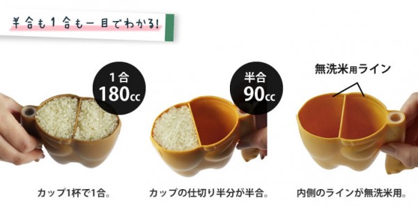 日本 APYUI 日本製造型米匙