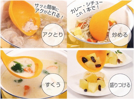 日本 MARNA 日本製鏤空多功能湯杓