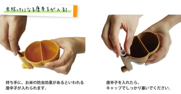 日本 APYUI 日本製造型米匙