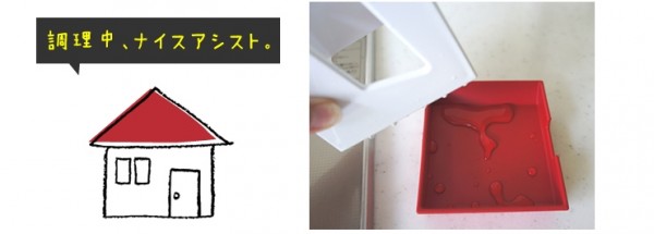 日本 APYUI 日本製多功能廚具用品固定座