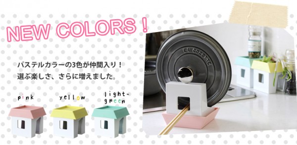 日本 APYUI 日本製多功能廚具用品固定座