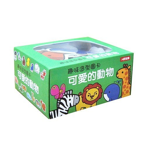 人類智庫：趣味造型圖卡