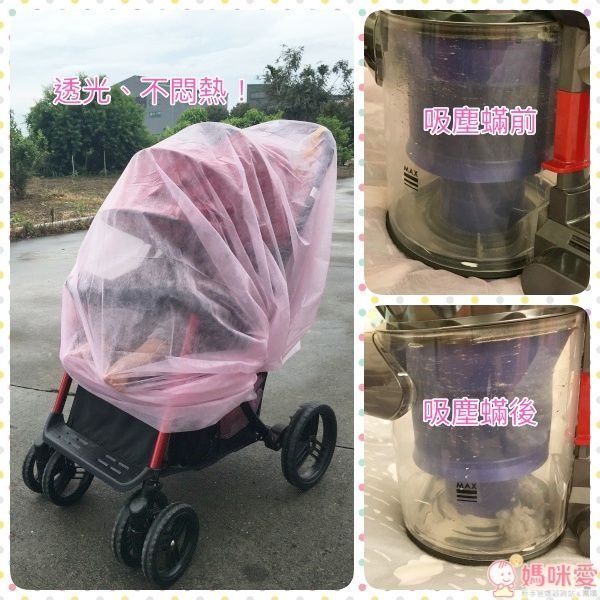 【All.Belle® 愛比堤】除蟎防蚊絲布