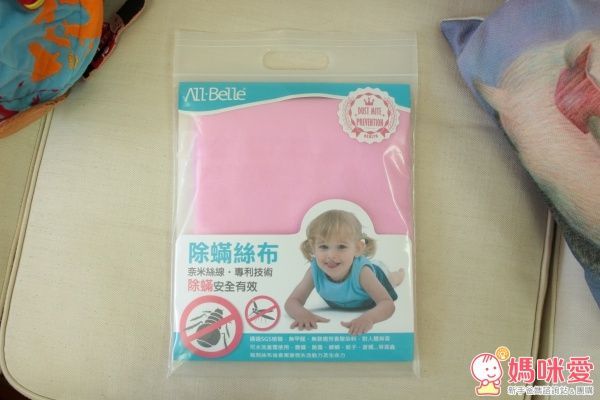 【All.Belle® 愛比堤】除蟎防蚊絲布