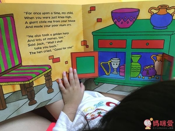 A Lift-the-Flap Fairy Tale 經典童話系列