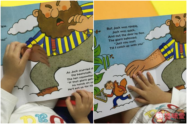 A Lift-the-Flap Fairy Tale 經典童話系列